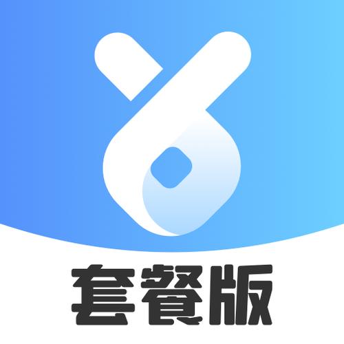 虚贝租号下载最新版缩略图