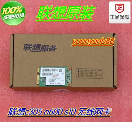联想g450网卡型号缩略图