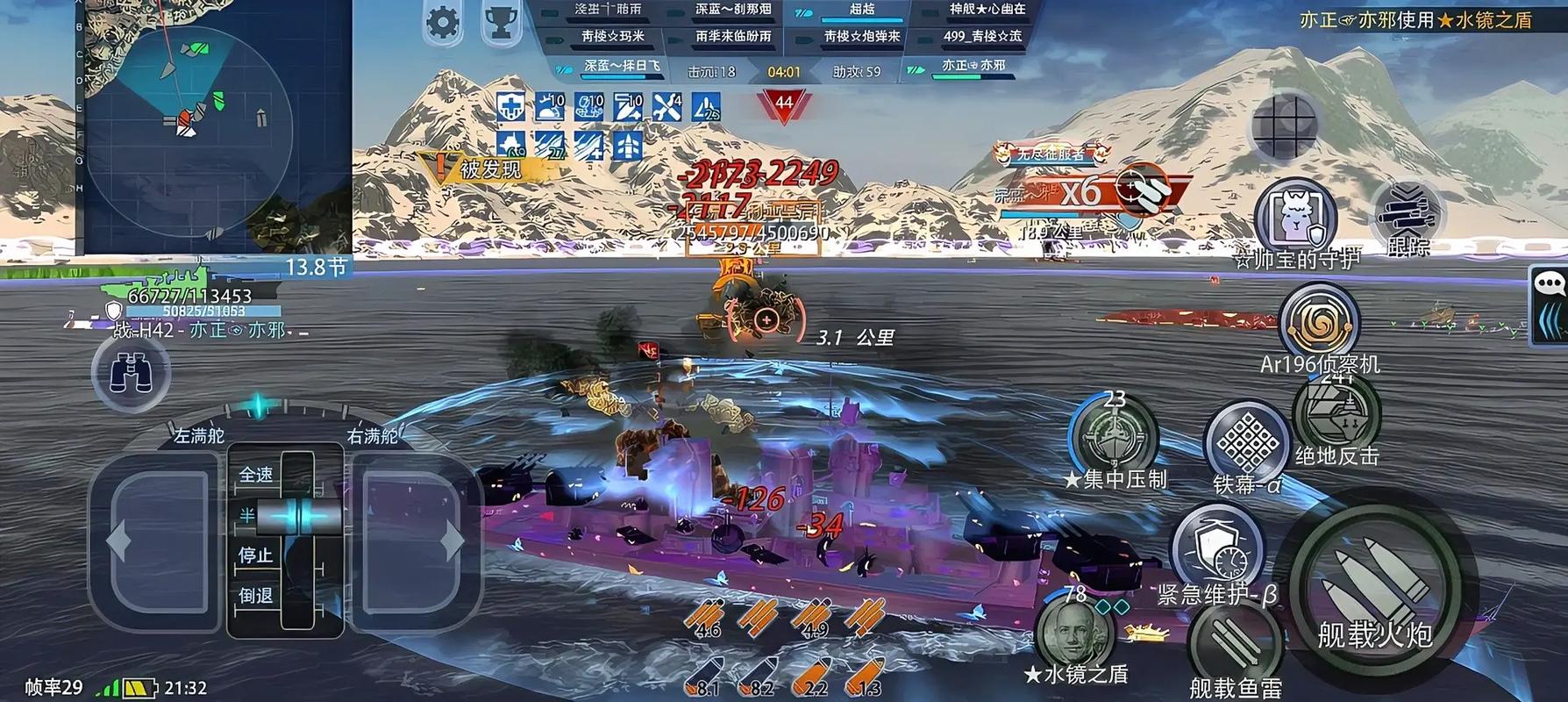 巅峰战舰兑换码领取缩略图