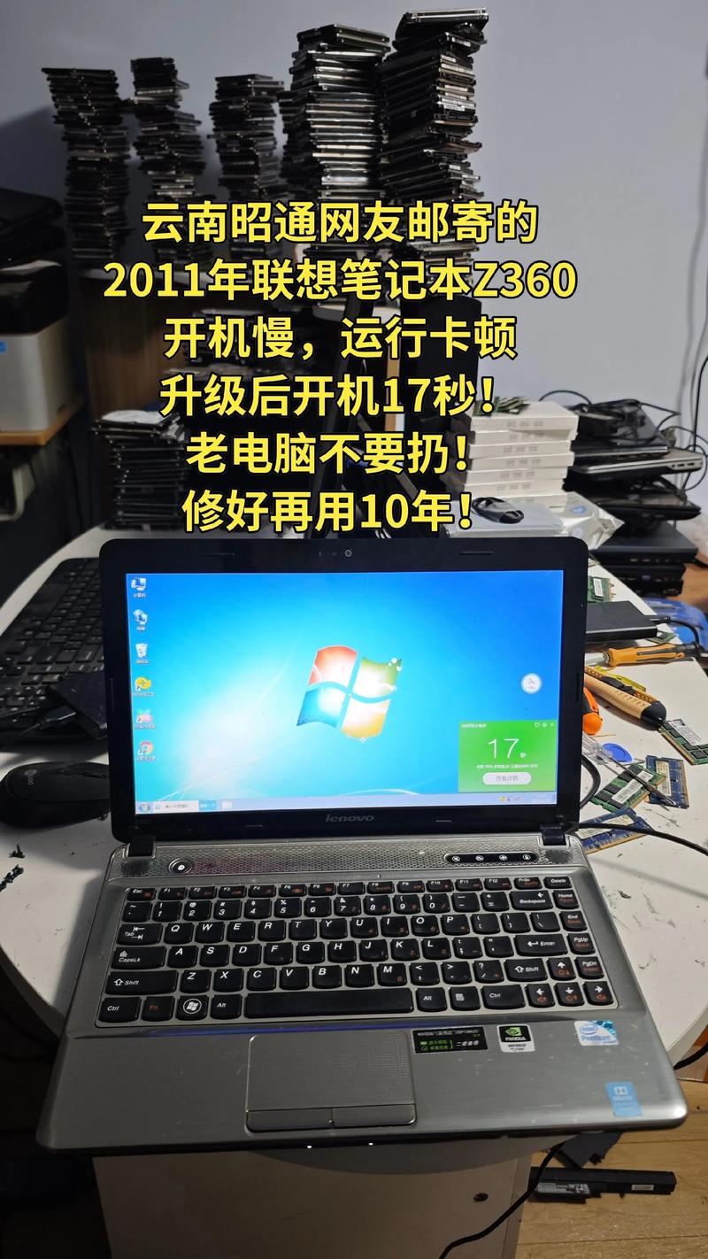 联想台式机开机卡在logo界面缩略图