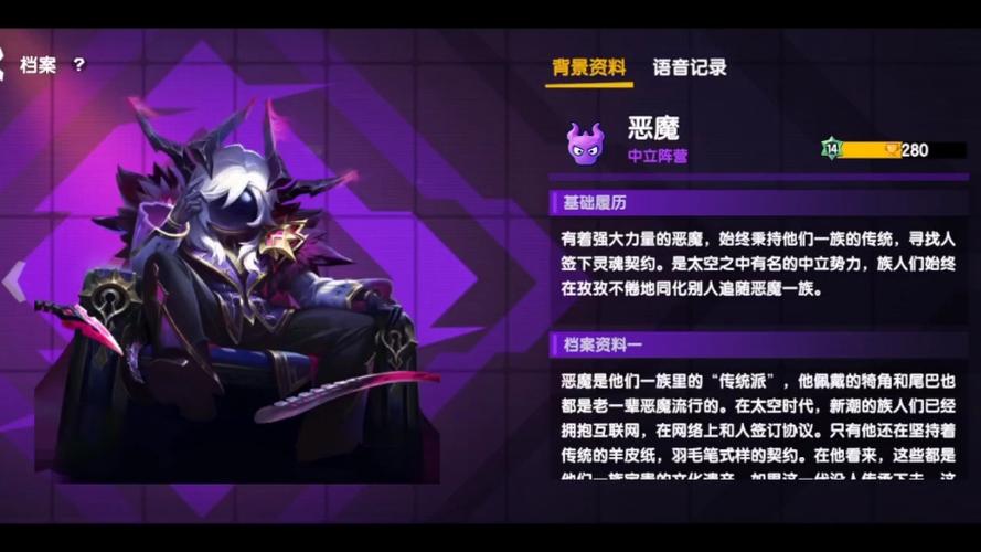 永夜君王5200缩略图