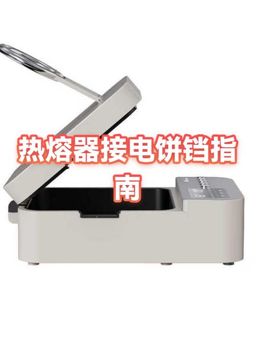 电饼铛忘记断电怎么办缩略图