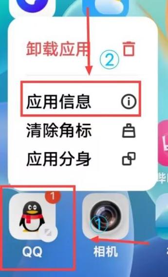 qq闪退怎么解决缩略图