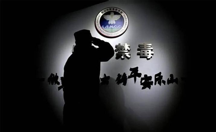 中国缉毒警察缩略图