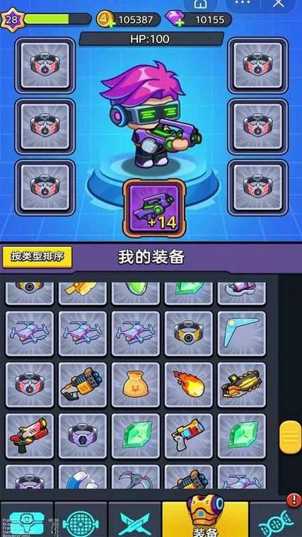枪战内置作弊菜单游戏截图