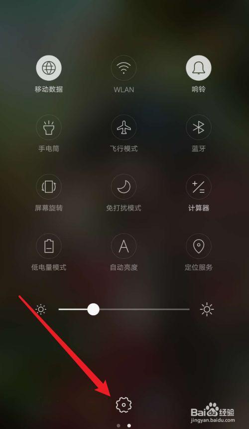 oppo手机出现仅限紧急呼叫缩略图