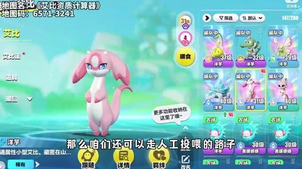 蛋仔派对巅峰开挂神器缩略图