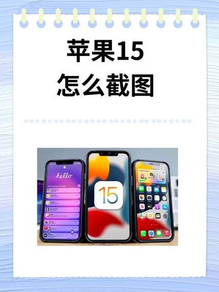苹果15系统版本游戏截图