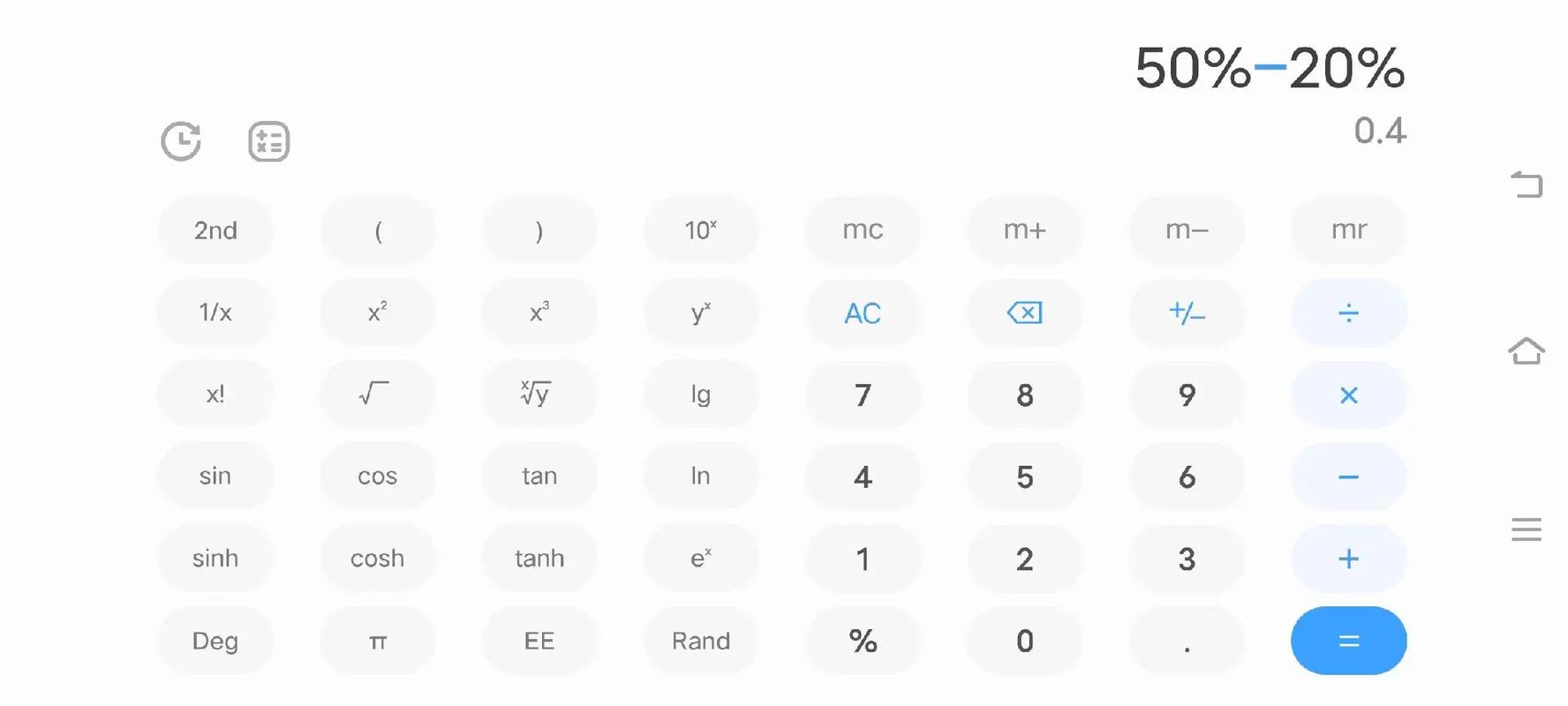 vivox6计算器找回历史缩略图