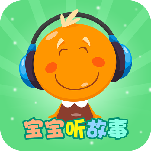小孩听故事的软件免费缩略图