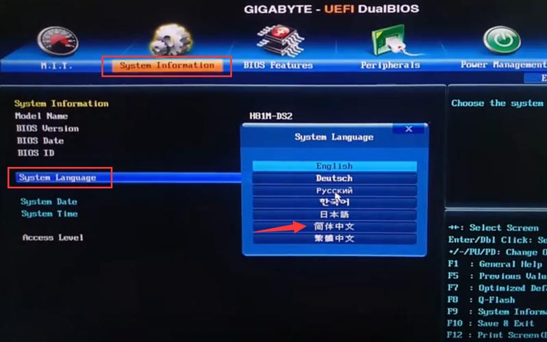 技嘉主板u盘启动按f几缩略图