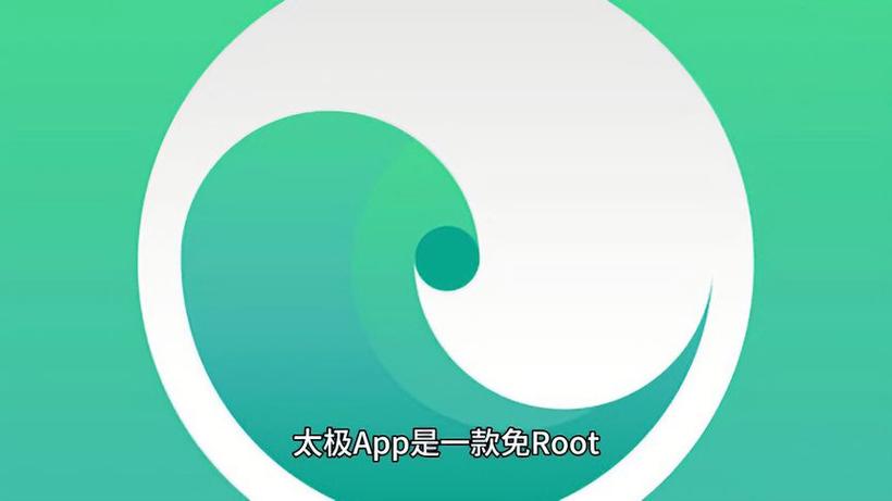 太极框架免root版游戏截图