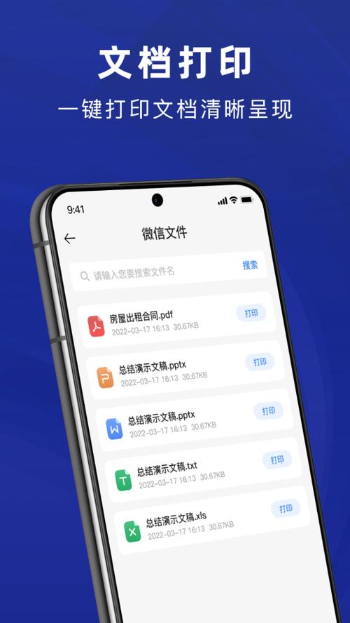 打印机突然打印的很慢缩略图