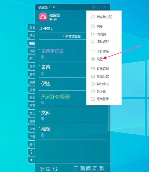 怎么把电脑桌面字体变大缩略图