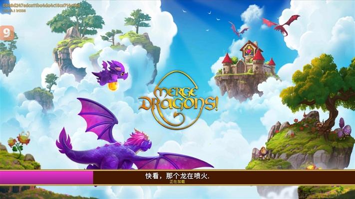 合成龙内置MOD修改器缩略图