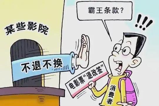 猫眼喵币怎么换电影票缩略图