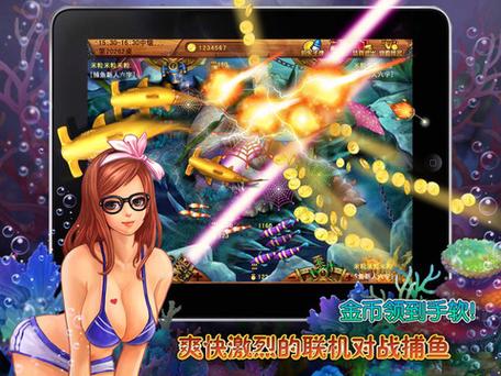828捕鱼游戏网址缩略图
