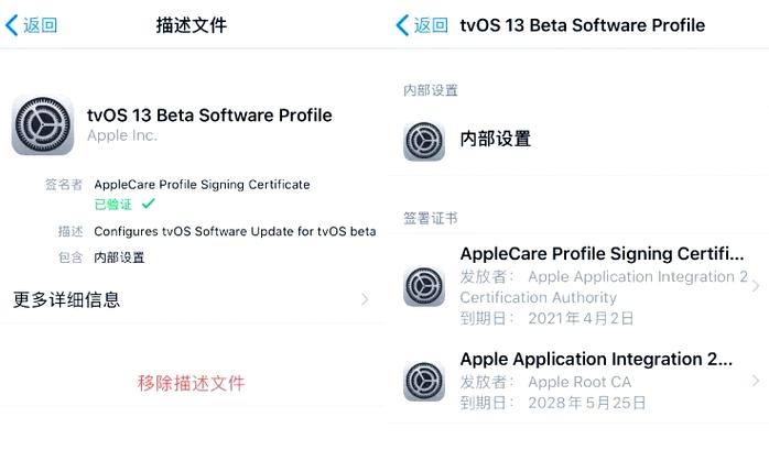 苹果ios13自动更新怎么关闭缩略图