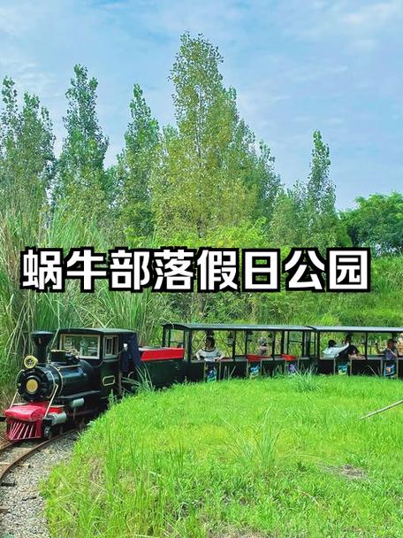 蜗牛打卡APP缩略图