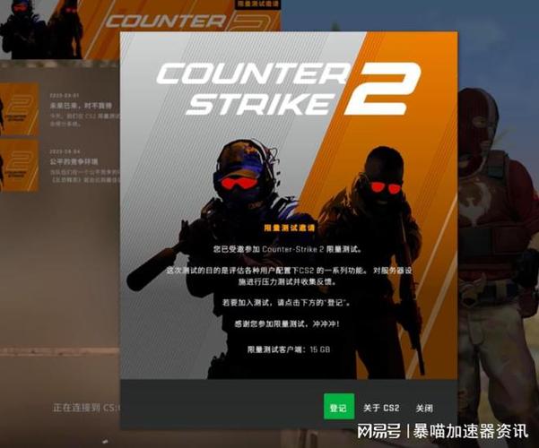 cs需要付费吗缩略图