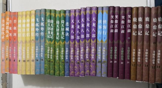 金庸小说旧版在线阅读图标