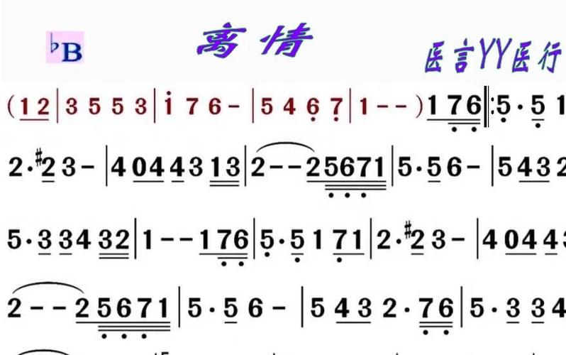 表达不舍离别的诗句缩略图