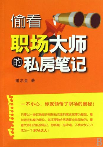 如何在ipad上恢复笔记图标