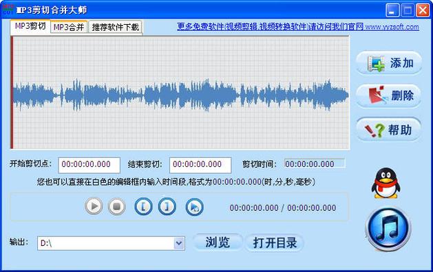 爱剪辑音频怎么剪辑图标