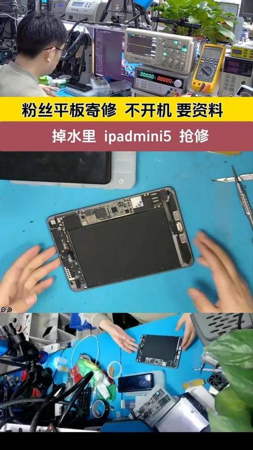 平板电脑主板坏了修要多少钱缩略图
