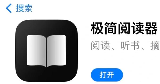 极简阅读器-TXT阅读器缩略图