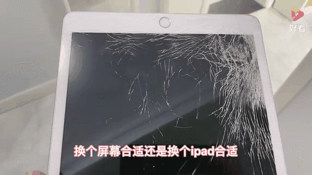 苹果平板屏幕坏了修要多少钱缩略图