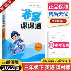 《课课练》答案全部答案缩略图