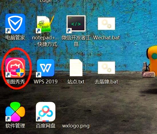 win10桌面搬家缩略图