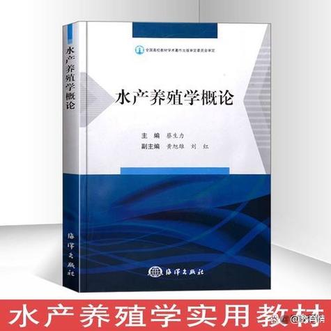 水产养殖学游戏截图