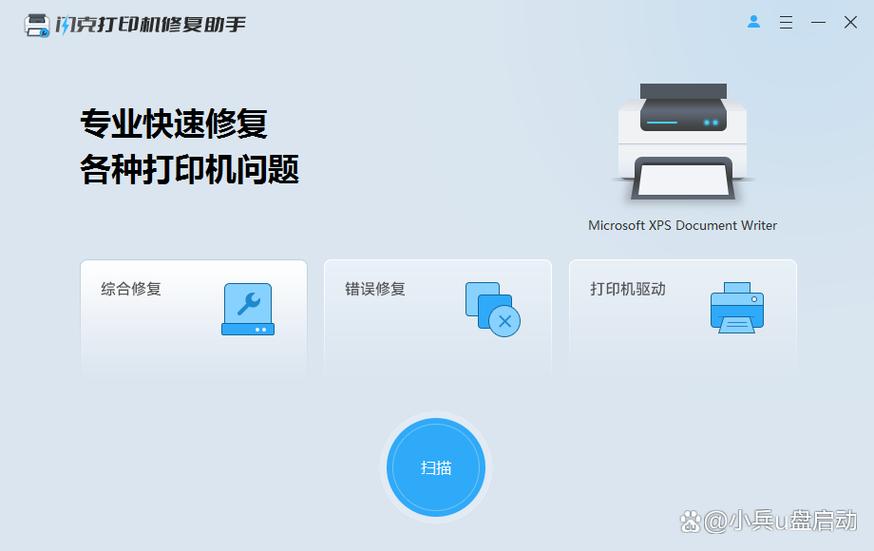 打印机打印选项应该选哪几个选项缩略图