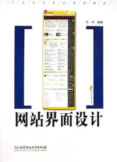pdf书籍网站缩略图