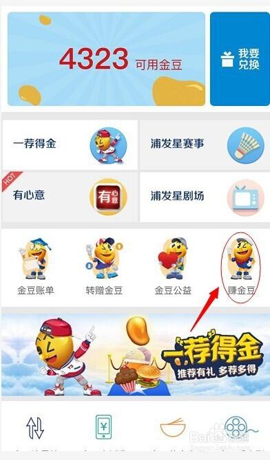 20万金豆是多少人民币缩略图