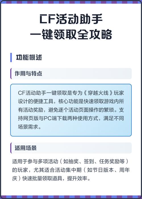 穿越火线直装缩略图
