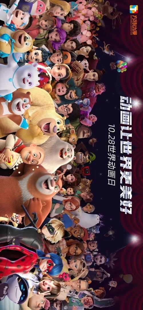儿童大电影动画片大全缩略图