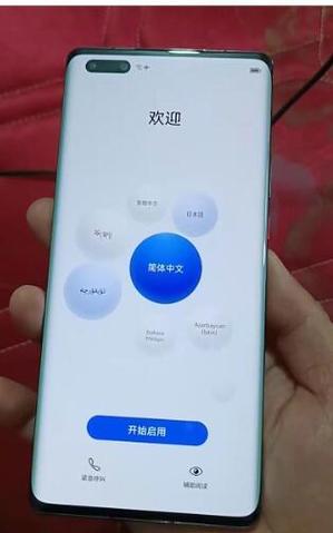 恢复出厂还能定位吗图标