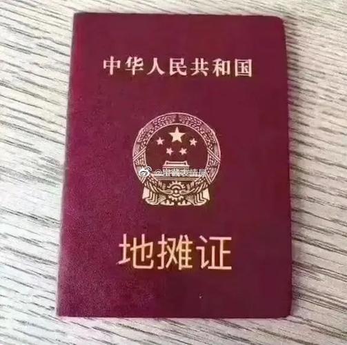 摆摊需要什么证件缩略图