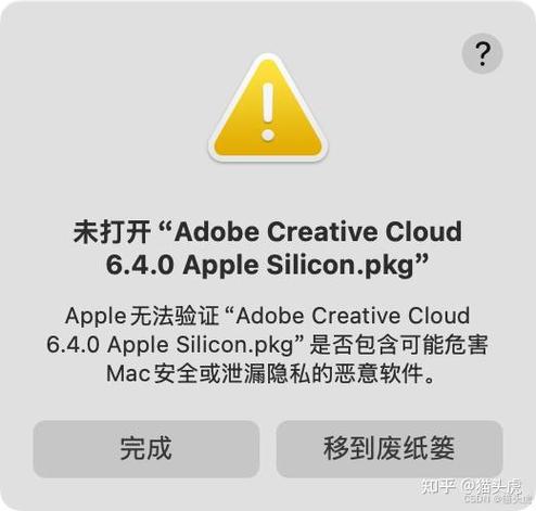 无法打开安装包怎么办缩略图