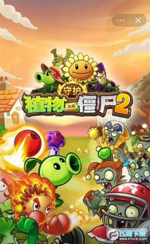 不卸载安装旧版本缩略图