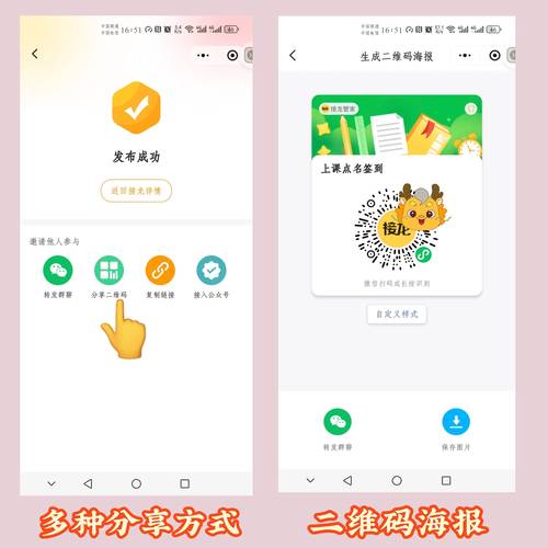 益起答官网入口缩略图
