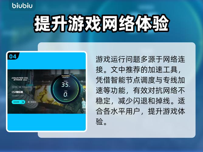 csgo老闪退怎么办游戏截图