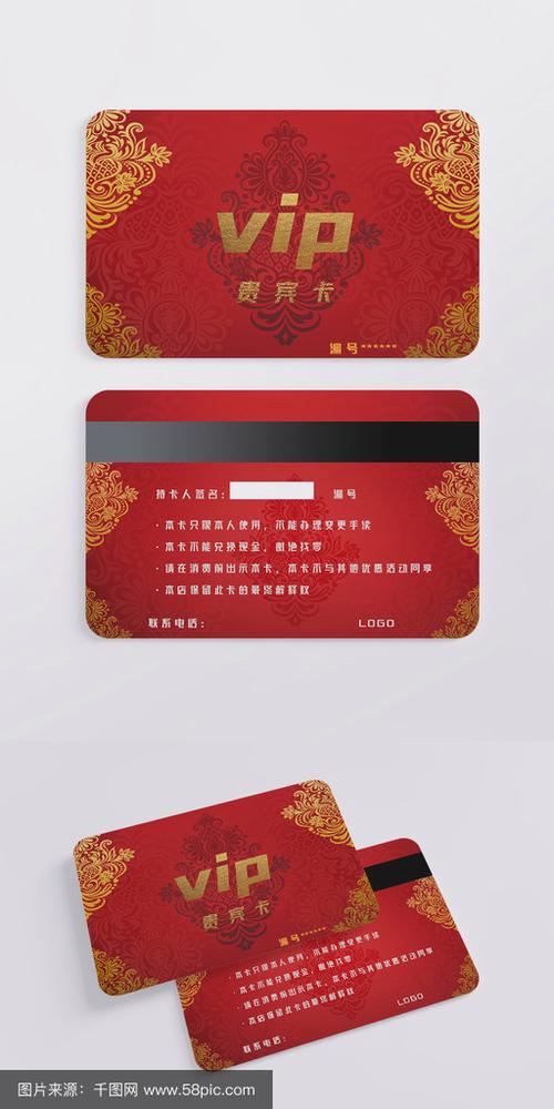 会员卡销售话术图标