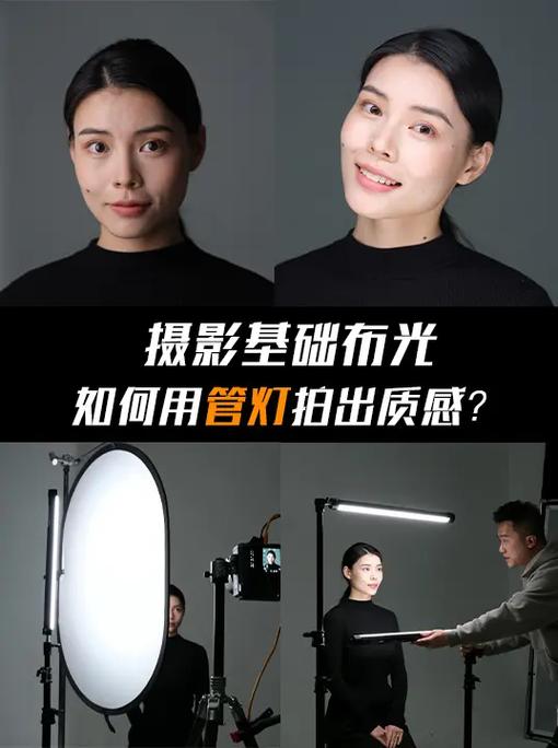人像摄影拍摄技巧缩略图