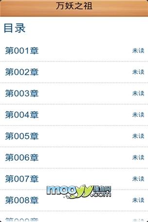 旧版txt小说书城缩略图