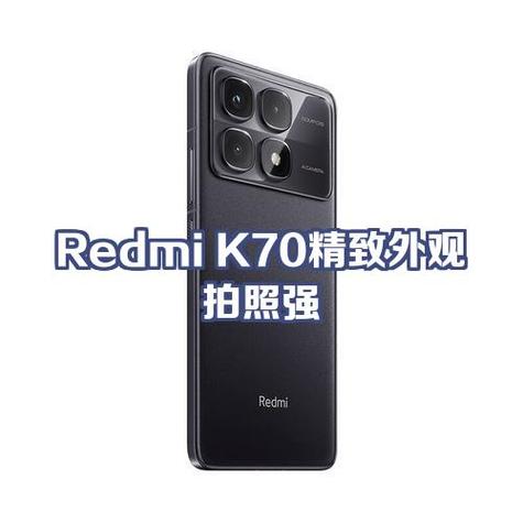 红米k70如何截长图游戏截图