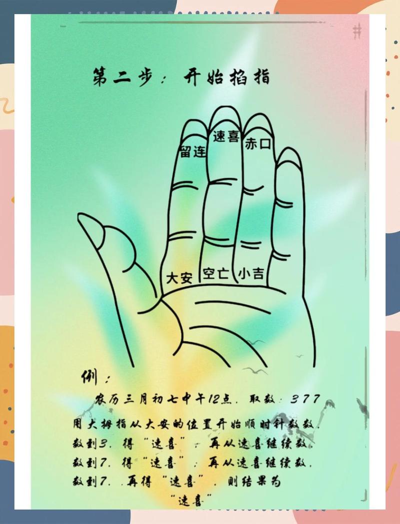 烟雨江湖碎虚指给谁图标